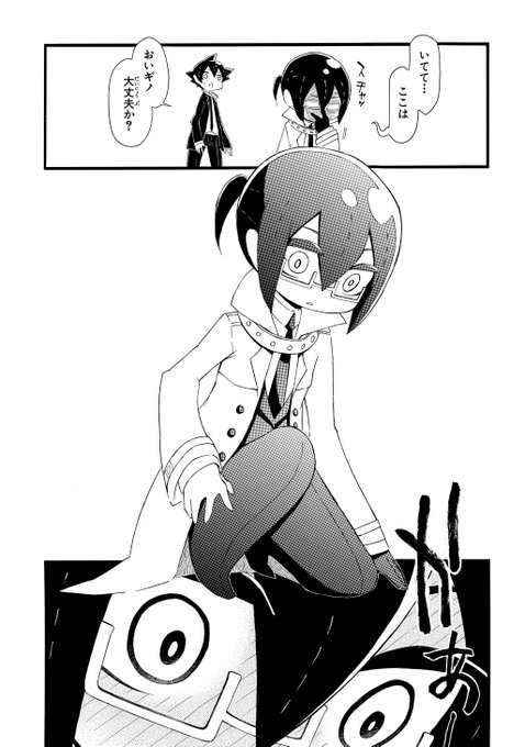 復讐劇を始めた S ソガシイナ S Shinasoga さんのマンガ一覧 リツイート順 ツイコミ 仮 復讐劇を始めた S ソガシイナ S Shinasoga さんのマンガ一覧 リツイート順 ツイコミ 仮