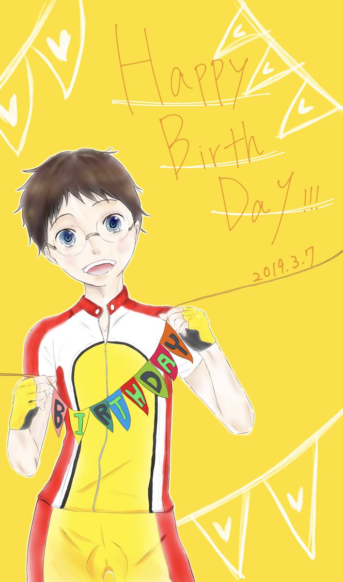 小野田坂道生誕祭