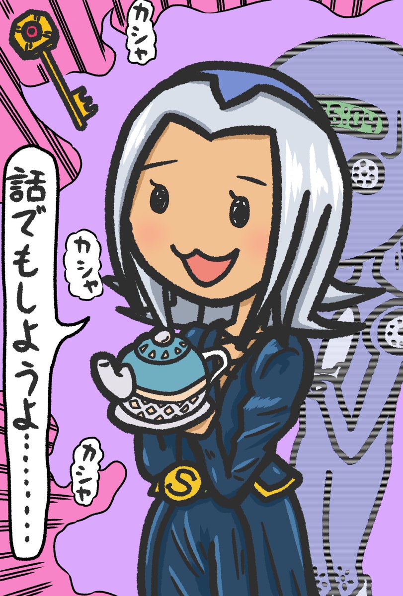 おばあちゃん 元ネタはジョジョ第5部 黄金の風 に登場する レオーネ アバッキオ というスタンド使いで スタンドは過去にその場所にいた者の行動をビデオのようにリプレイできる ムーディーブルース このしおりんは添付資料2枚目の アバ茶を おばあちゃん 元ネタはジョジョ第5部 黄金の風 に登場する レオーネ アバッキオ というスタンド使いで スタンドは過去にその場所にいた者の行動をビデオのようにリプレイできる ムーディーブルース このしおりんは添付資料2枚目の アバ茶を