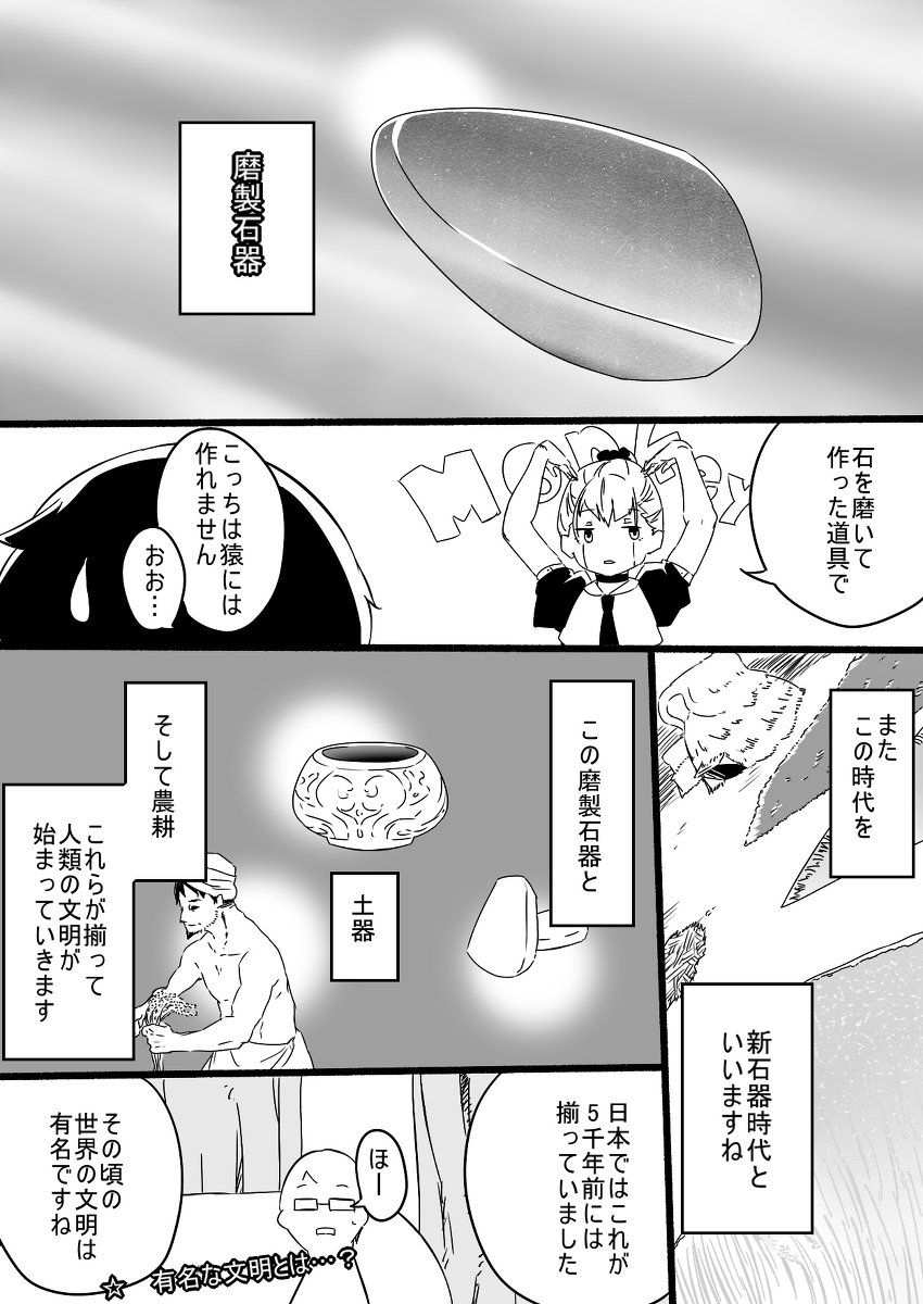 十把一絡げズ001～010 #漫画 #オリジナル #十把一絡げズ #社会 https://t.co/HuVjiQs545 