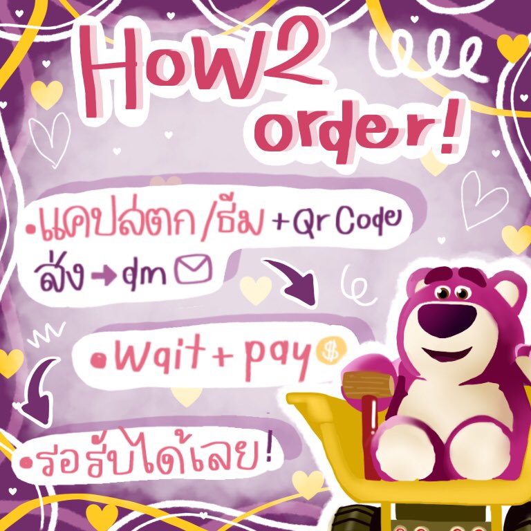 คูมเท็ดดี้ 16/32/48 open! tweet media