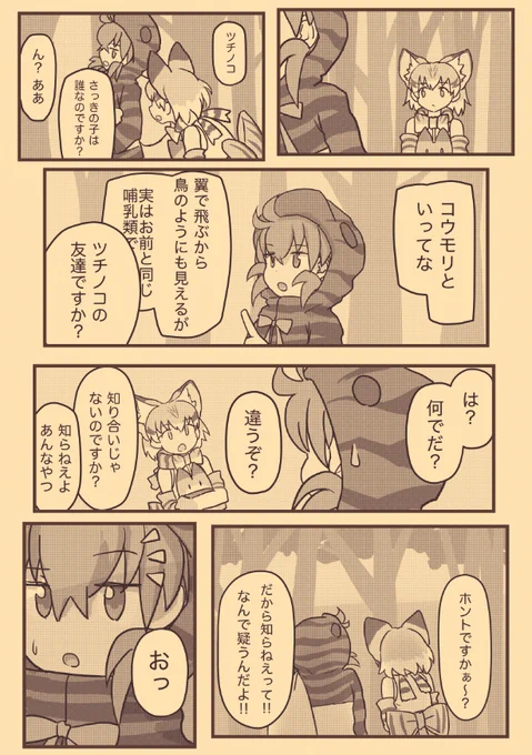 その6
まだまだ続きます…! 