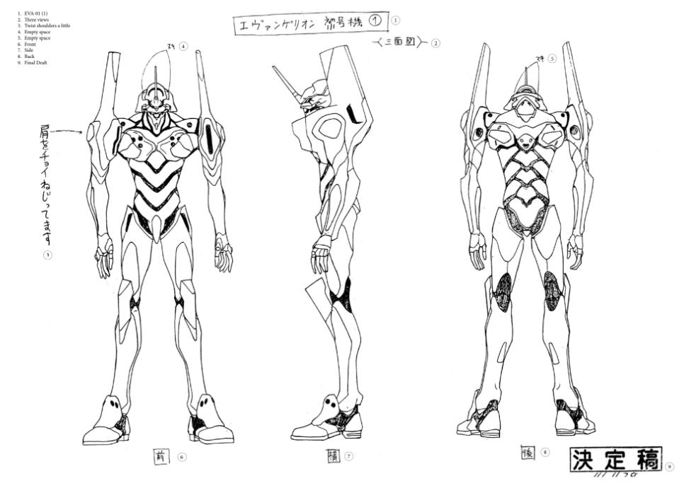 UDON Entertainment on Twitter "EVA01 off to an early lead! Preorder