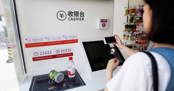 Comment les #nouvellestechnologies  révolutionnent le #commerce  amzc.news/comment-les-no…  #technologie