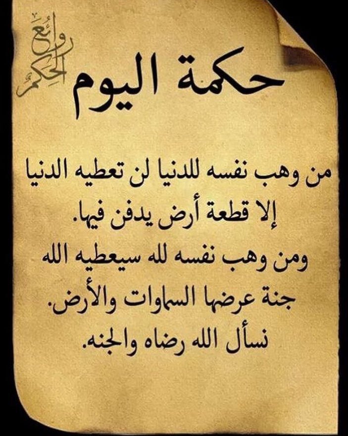 حسن الزهراني (@hassan40666) on Twitter photo 