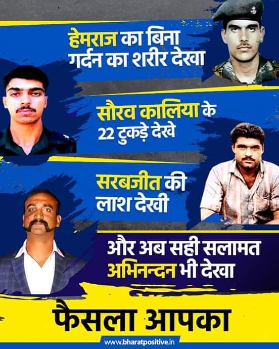 eparitosh's tweet image. फैसला आपको करना है..👇👇
#ModiUnstoppable 
#ModiOnceMore