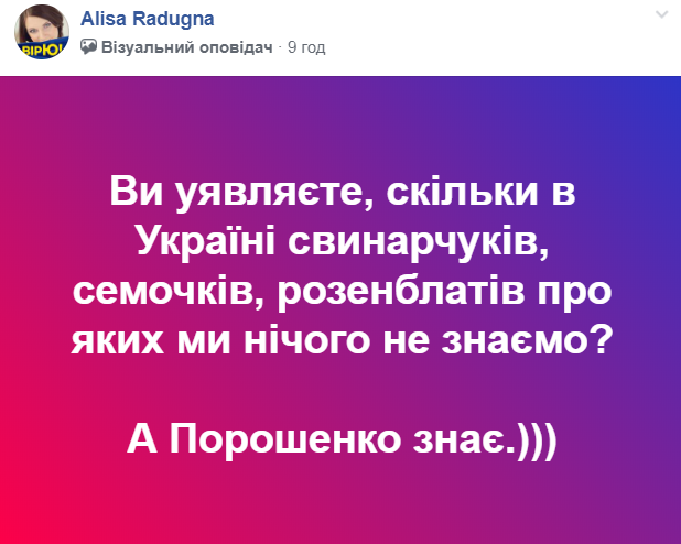 Задержаны двое организаторов столкновений с полицией в Черкассах, - МВД - Цензор.НЕТ 3825