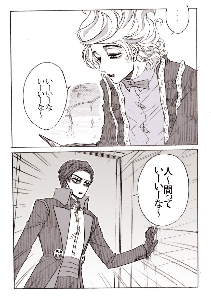 最近フォローしてくださった方は知らないと思うんですが私もともと手下のクソみたいなギャグ漫画ばっか描いてたんですよね 懐かしい 