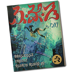 MinaGhostcat's tweet photo. GRAVITY RUSH™ 2
Ultimate Shifter (Platinum)
Collected every trophy. #PS4share https://t.co/hN6tiFrexU