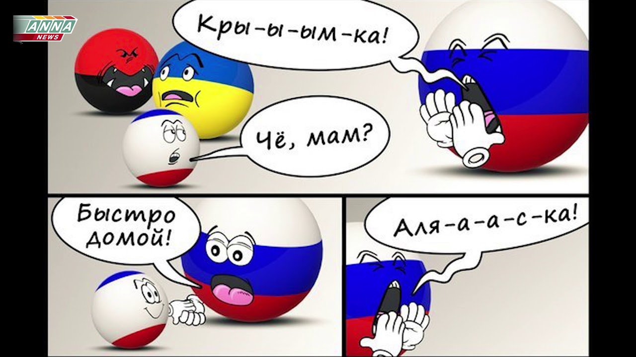 Приколы про россию и украину картинки, открытка новым годом