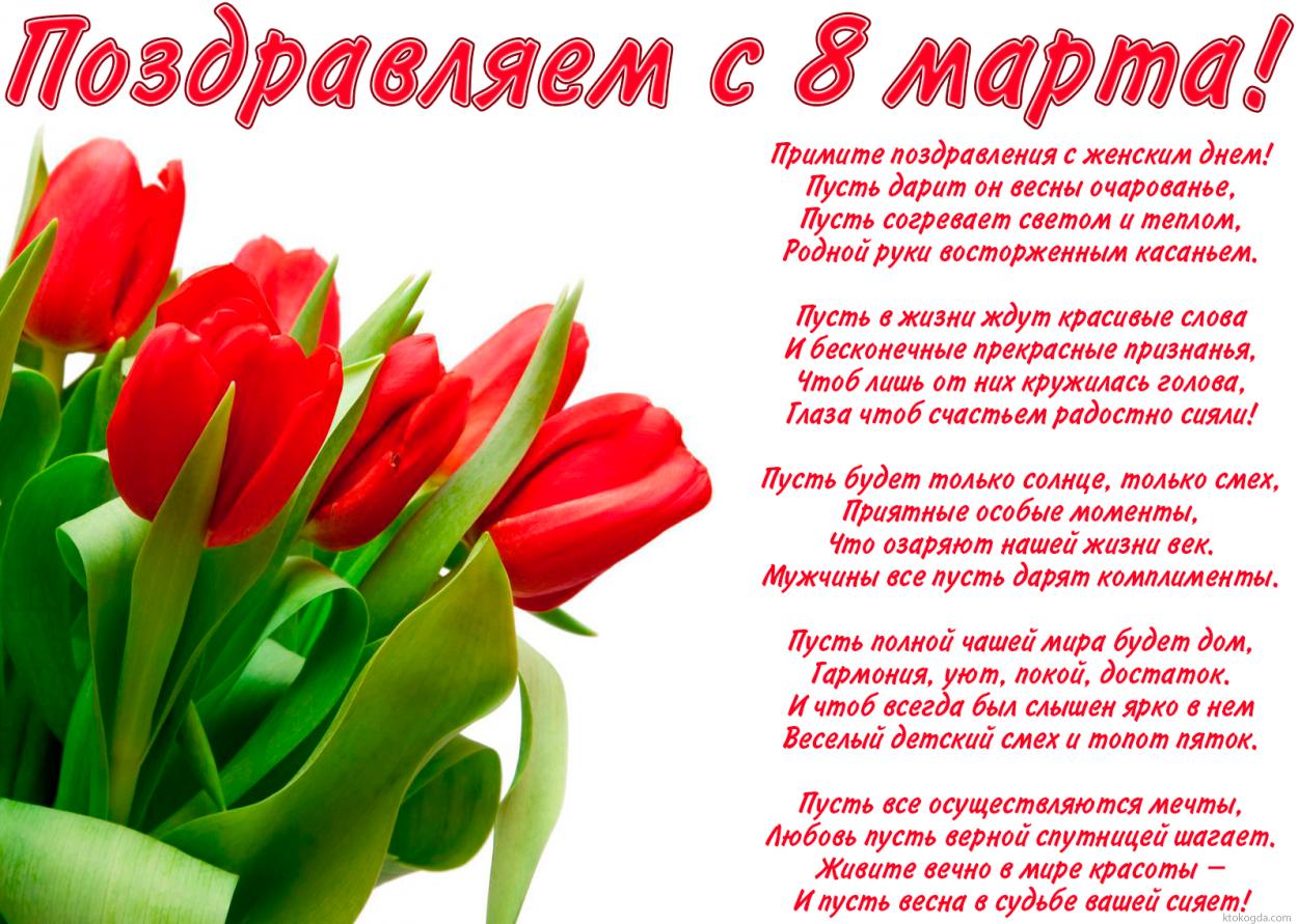 Лучшие, открытки поздравления к праздникам
