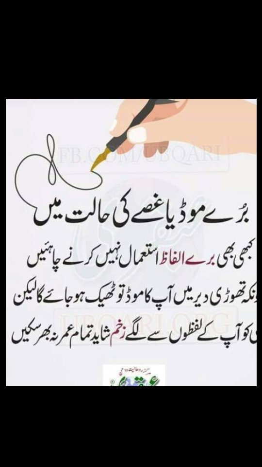 HamzaAnie's tweet photo. https://t.co/xzrs2yetNs