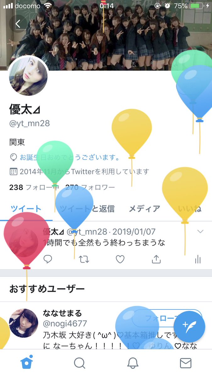 yt_mn28's tweet photo. 24歳になりましたw https://t.co/XIjbfc9FYP
