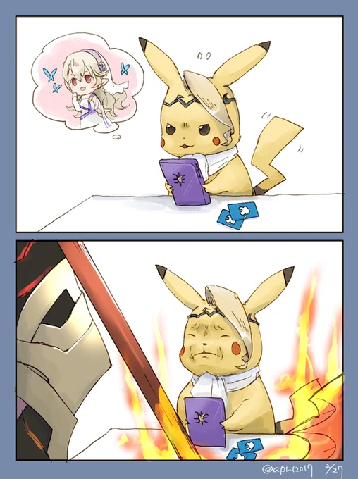 その後を例のピカチュウ(マ兄さんVer.)でお知らせ致します 