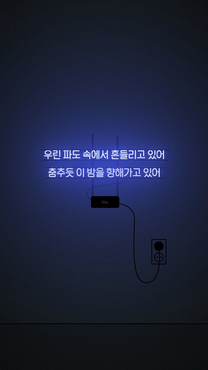 buttercup09_99's tweet photo. 일코용 배경화면
*순서대로 '온리원, 자각몽, 백투유, 기디업' 학녀니 파트입니당✨
#주학년 #JUHAKNYEON 
#더보이즈 #THEBOYZ

🌼https://t.co/MSGbOhnSKA
🌼https://t.co/PN3Ryzr8W8
🌼https://t.co/rNaKHPAb0J
🌼https://t.co/kq0q8JibRr https://t.co/MoGeagUldY