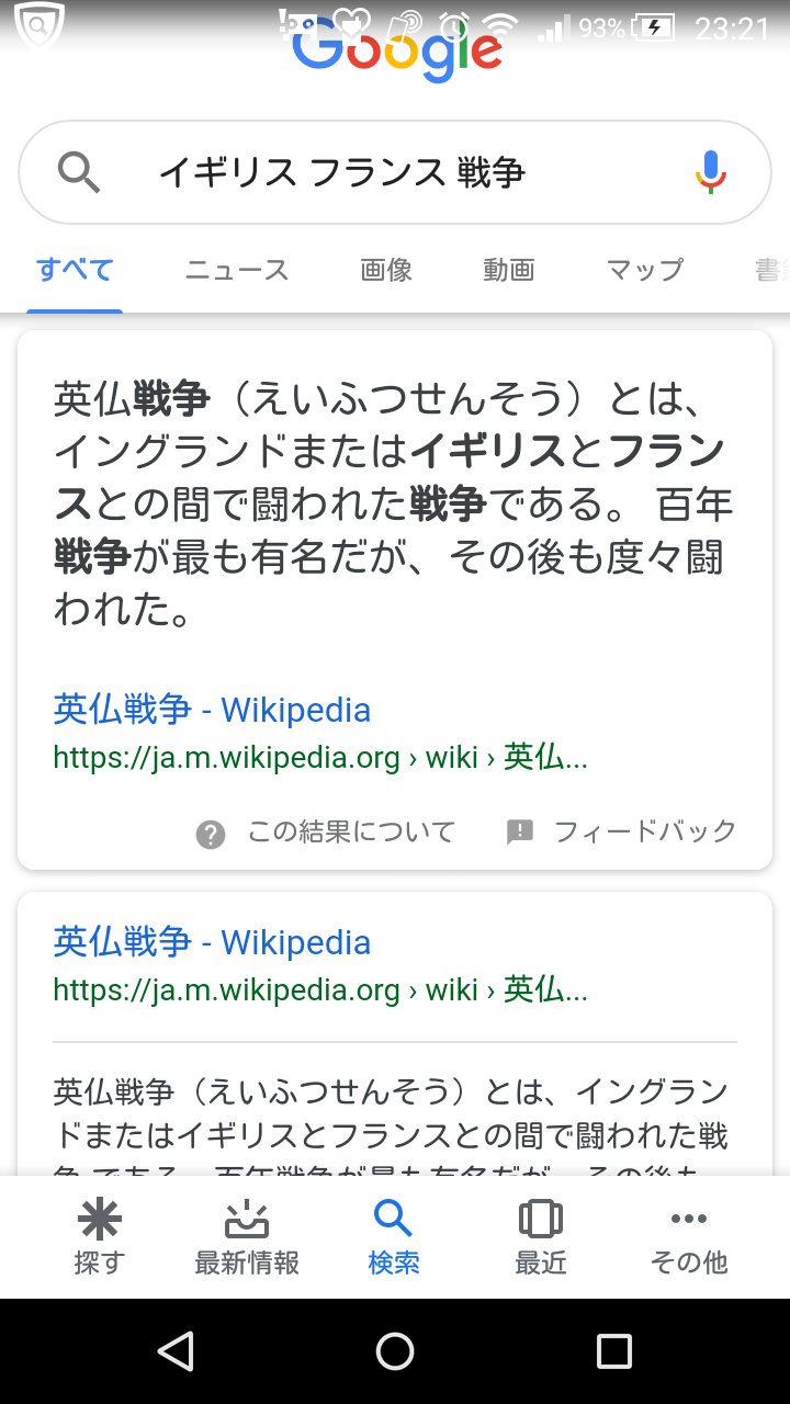K チェレン 今回のポケモン剣盾の舞台がイギリスという事で地図を見たらふと思ってしまったんだけど フランス近い もしや大昔 カロス地方 モデルフランス が戦争をした相手ってもしやガラル地方だったりする って考察が一瞬よぎって怖くなった 実際昔から