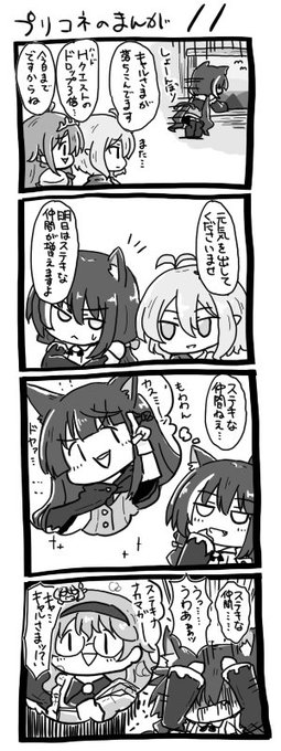 アカ Aonoriwakame さんのマンガ一覧 古い順 ツイコミ 仮 アカ Aonoriwakame さんのマンガ一覧 古い順 ツイコミ 仮