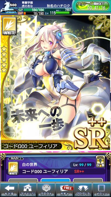 カノンノ 天華百剣よ永遠なれ Kanonno Fd3s 19年02月 Twilog カノンノ 天華百剣よ永遠なれ Kanonno Fd3s 19年02月 Twilog