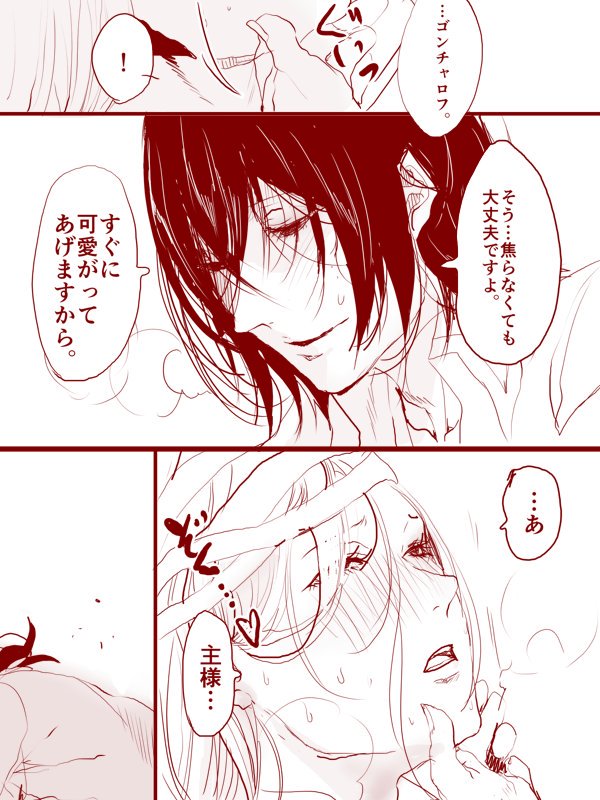 #私の絵柄が性癖に刺さる人に届いてほしい 自分の性癖を前面に押し出したイラストならいいんじゃないのか…?と思いそわそわタグをやってみる 