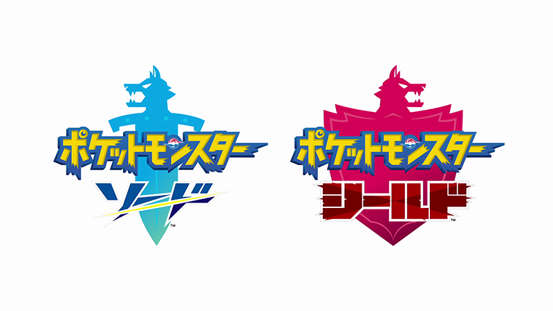 Nirbion Nice Pokemon Sword Shield Logos I Wonder What The Japanese Logo Looks Li Hu