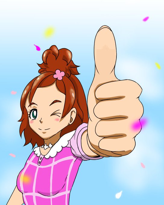 サムズアップのtwitterイラスト検索結果 サムズアップのtwitterイラスト検索結果