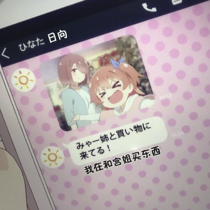 コスプレイヤーyamiのTwitter画像23