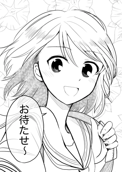 曜ちゃんと待ち合わせ
#ラブライブサンシャイン 