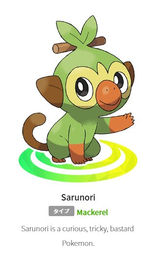 Joe Skrebels Translated The Japanese Pokemon Website Grookey Sounds Brilliant Joe Skrebels Translated The Japanese Pokemon Website Grookey Sounds Brilliant
