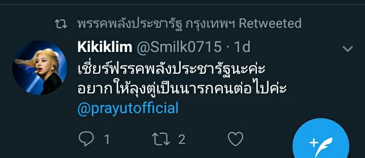 /ˈmɪlkˌsɪkəl/ 🛸 tweet media