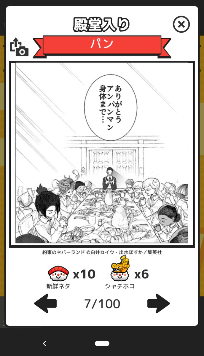 sarusaruworld's tweet photo. いまのところ一番評価されたやつ
#ネコの大喜利寿司 https://t.co/GP8ifp3nV0