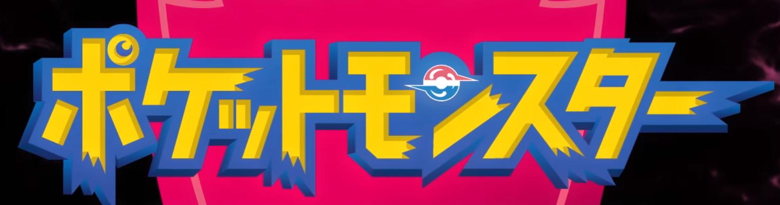 たかさおじさん 今回の ン Xyはメガシンカマーク Orasはべにいろあいいろのたま Smはzクリスタル Usumはネクロズマの脳みそ はジム にあるマークっぽいので 剣と盾 攻めと守りで 今作はバトルに焦点あててますって感じなのかな T Co