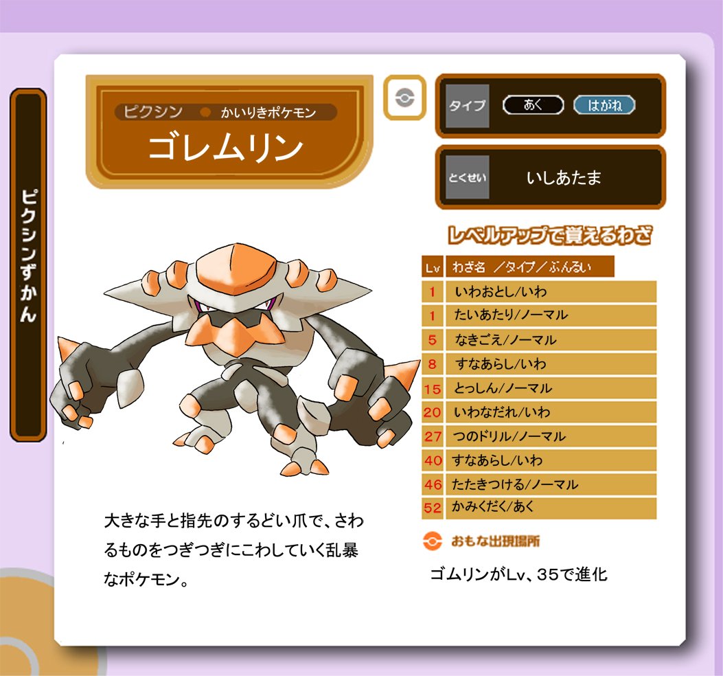 茶器 ピクシブのオリジナルポケモン企画で描きまくってたのもう10年前だと気づいて恐れおののいてる 茶器 ピクシブのオリジナルポケモン企画で描きまくってたのもう10年前だと気づいて恐れおののいてる