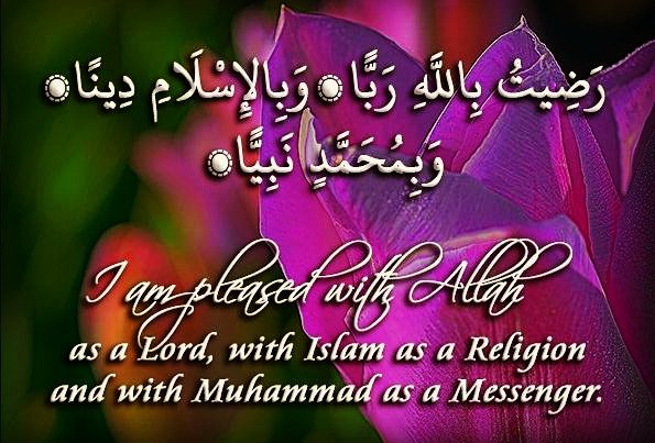 In_Islam_'s tweet photo. Sunnah of our beloved prophet (Sallallahu alaihi wa sallam)💗
It's a dua😊❤️

#Sunnah #Islam #Deen #Allah #peace #love #harmony #Dua #prayers #Prophet (sallallahu alaihi wa sallam) https://t.co/l1dOGffbMa
