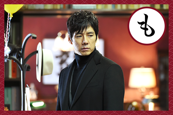2夜連続spドラマ 名探偵 明智小五郎 公式 Ex Akechi Twitter 2夜連続spドラマ 名探偵 明智小五郎 公式 Ex Akechi Twitter