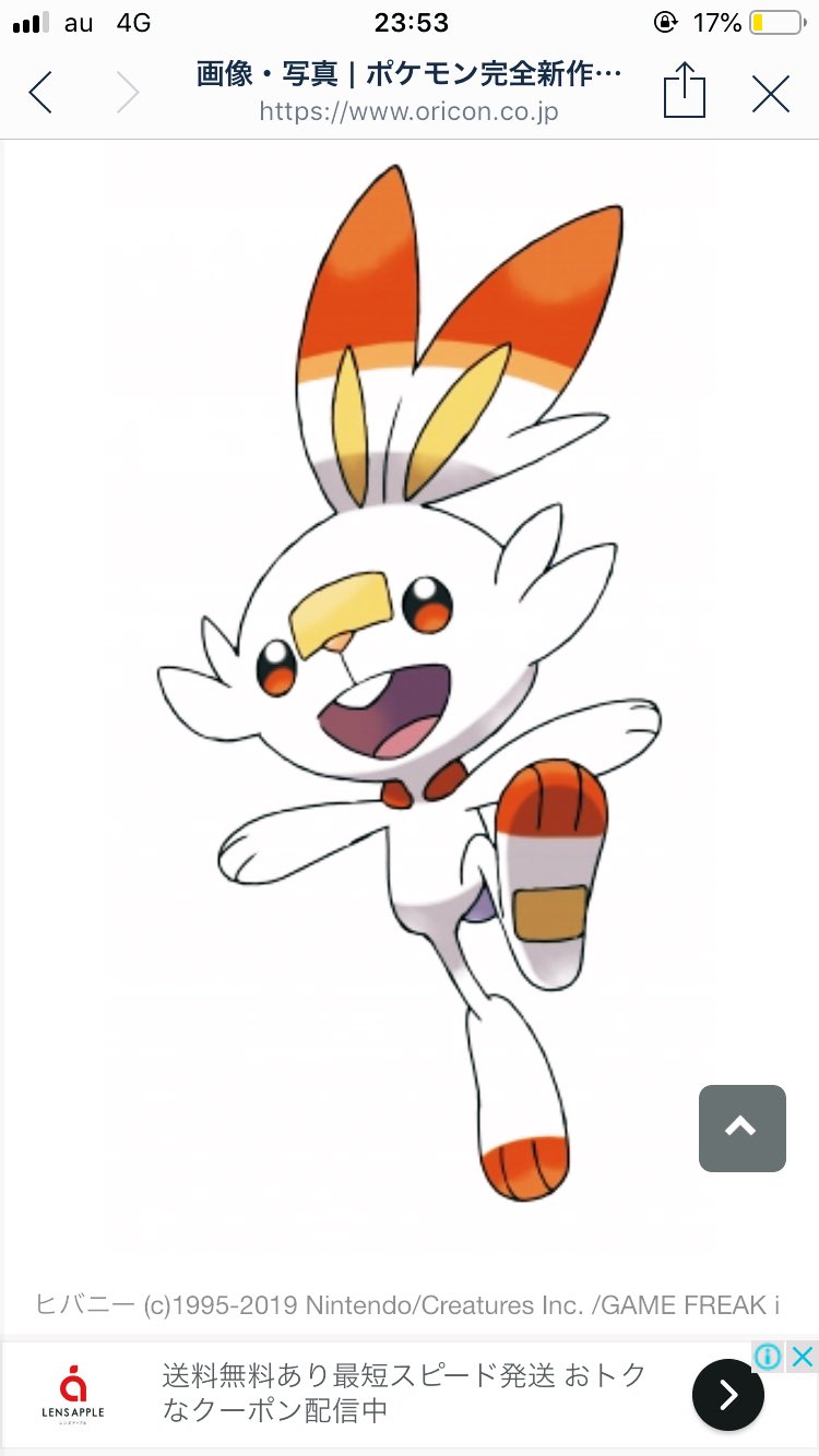 画像 新しいポケモンの最初の3匹 ヒバニー メッソン サルノリポケモンの新作はkingとqueen こくおう じょおう って予想あったけど 公式の発表はソードとシール Matomehub まとめハブ 画像 新しいポケモンの最初の3匹 ヒバニー メッソン サルノリポケモンの新作はkingとqueen こくおう じょおう って予想あったけど 公式の発表はソードとシール Matomehub まとめハブ