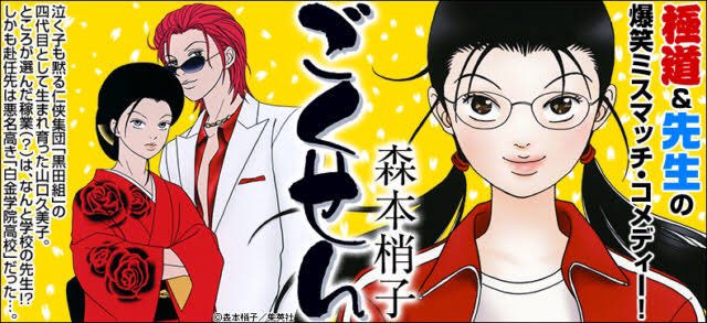 2月28日は早水リサの誕生日 2月28日は早水リサの誕生日