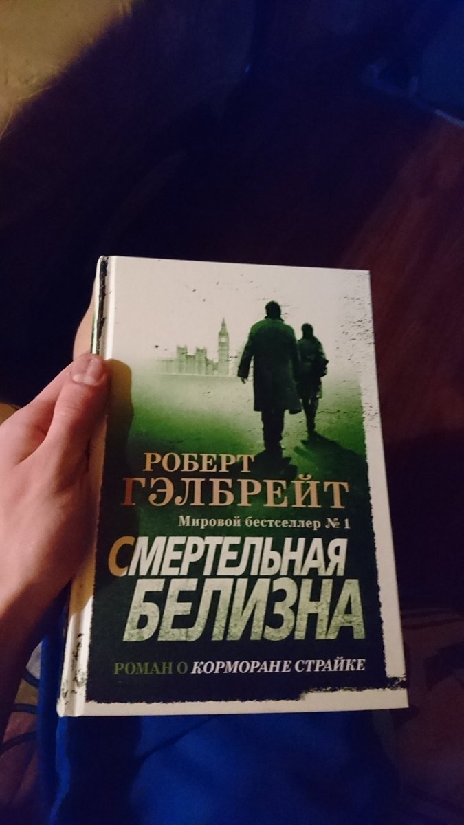 RussiaStrike's tweet photo. You can buy it right now! 

#CormoranStrike #LethalWhite #Cbstrike_private_investigator https://t.co/r0cghTtRpT