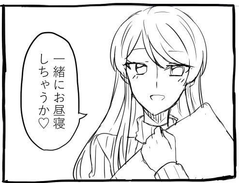 という内容のコマがみっちり詰められたA4シールを作ろうと思います 