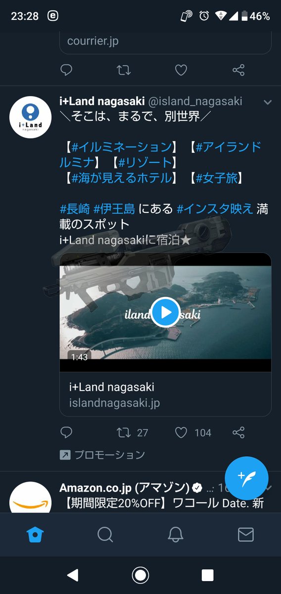 ノブ六 病気なので動画サムネがスパルタンレーザーにしか見えなかった