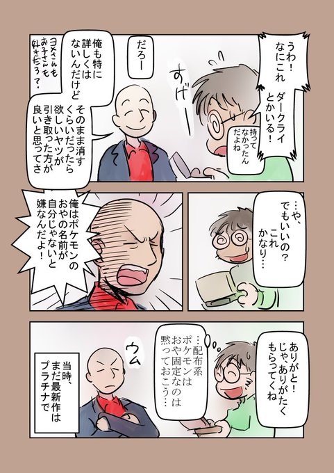キョウコのtwitterイラスト検索結果 古い順