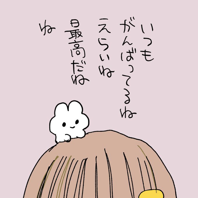 @みんなへ 
