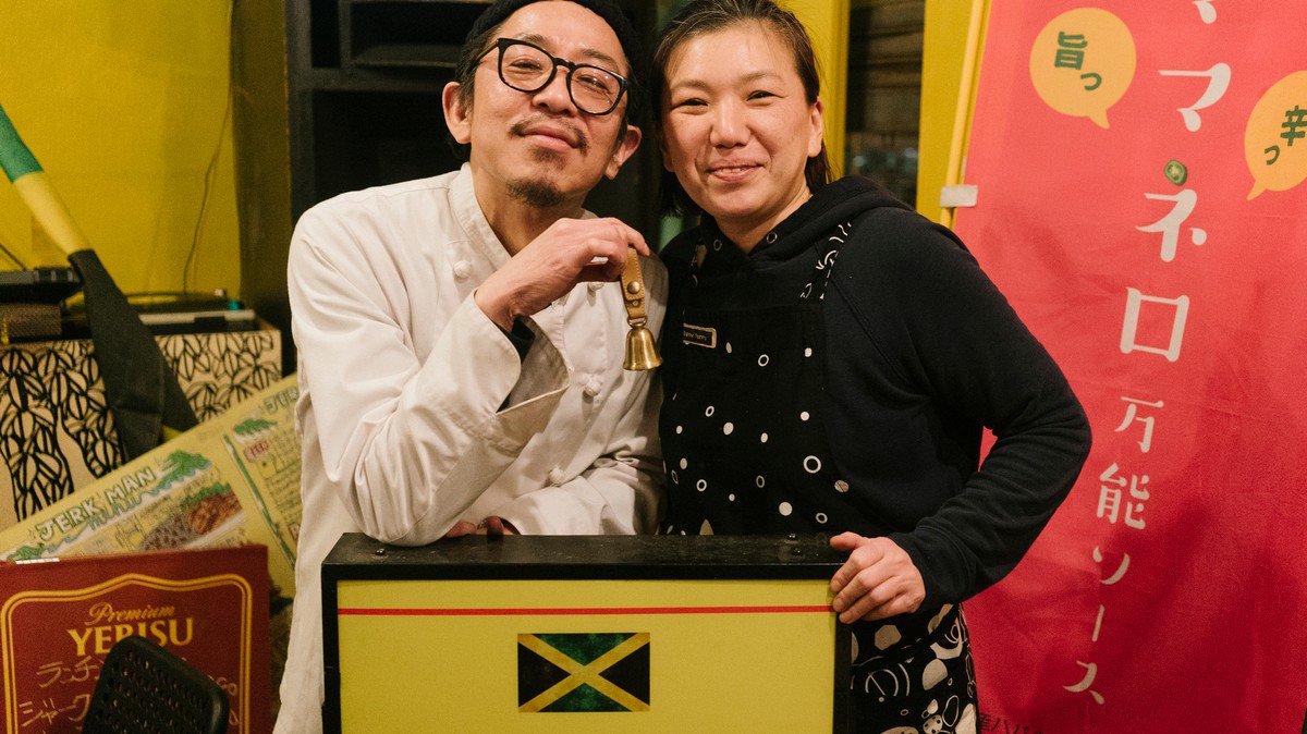 Inside Japan's Surprising But Thriving Jamaican Food Scene dlvr.it/QzpDRb