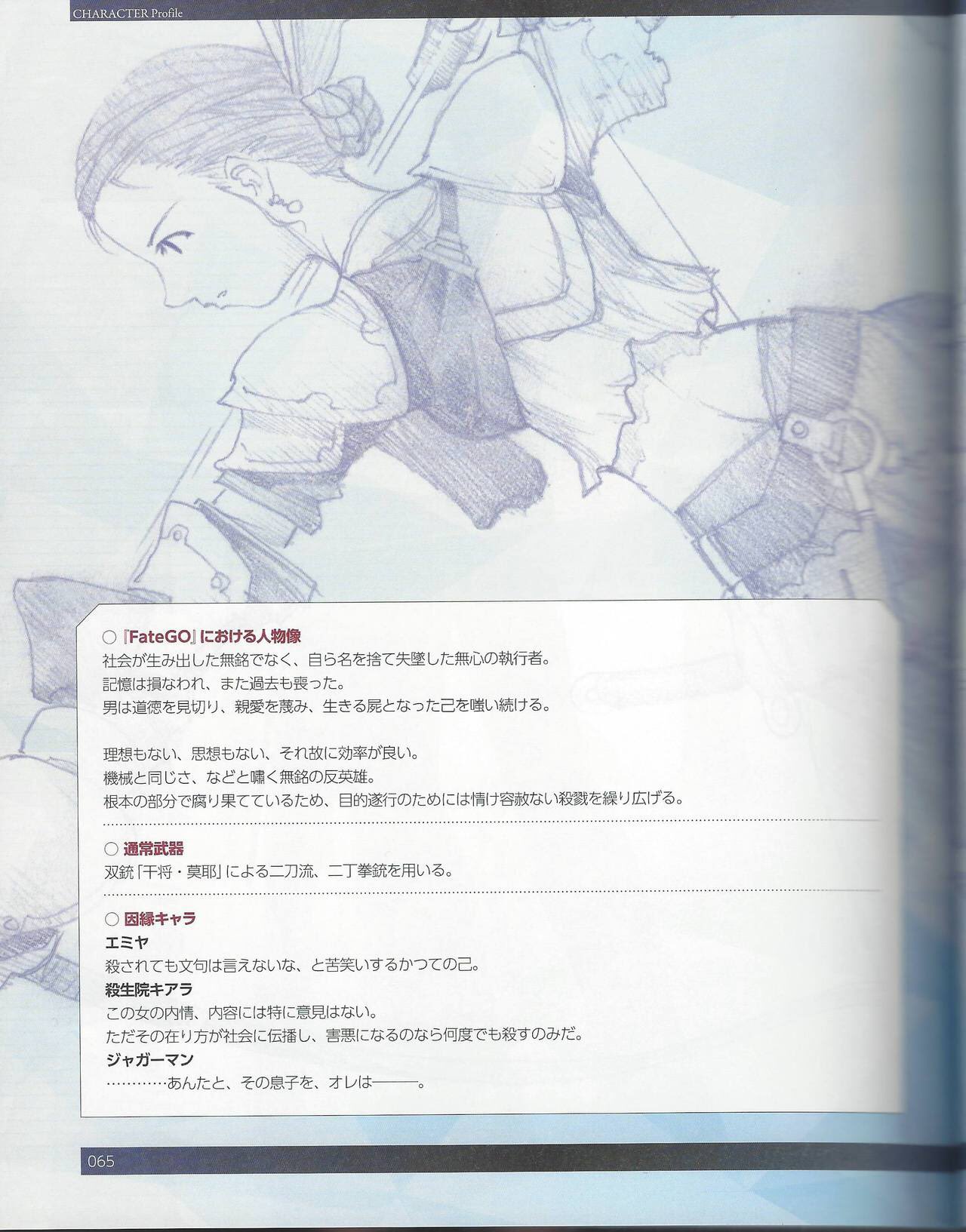 インデックス エミヤオルタはhfの鉄心を貫いた士郎に近いのではって予想されてたな Cccイベント内でもキアラに鉄の心など人が持つ物ではなかったと言われてるし Hfの鉄心endは最終的に凛もイリヤも殺すみたいなのがな エミヤオルタのマテリアルのジャガー インデックス エミヤオルタはhfの鉄心を貫いた士郎に近いのではって予想されてたな Cccイベント内でもキアラに鉄の心など人が持つ物ではなかったと言われてるし Hfの鉄心endは最終的に凛もイリヤも殺すみたいなのがな エミヤオルタのマテリアルのジャガー