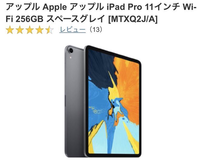 mpar259's tweet photo. 【iPadPro10.5 11プレゼント企画🎁】

《内容》
⚪︎iPadPro11 256GB Wi-Fi
⚪︎iPadPro10.5 256GB Wi-Fi

《条件》
⚪︎@mtdjjd をフォロー
⚪︎RT

《締切》
⚪︎3/20 23:59

《当選者》
⚪︎3/21の朝DMに伺います(24時間以内に返事がなかった場合再抽選)

#荒野行動
#プレゼント企画 https://t.co/K1NbUG9lAe