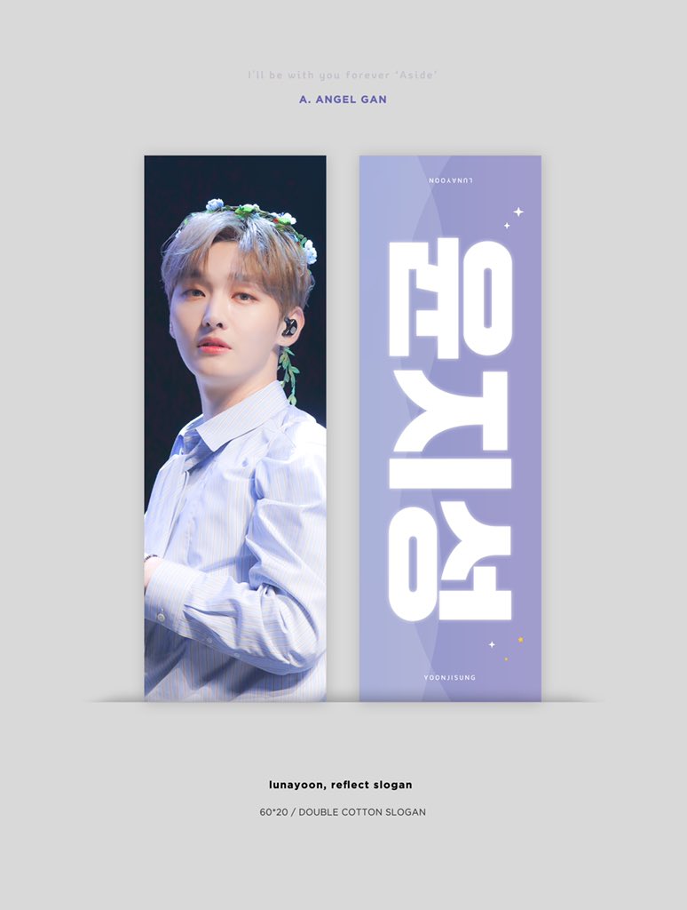 lunayoon_38's tweet photo. ➖

lunayoon, reflect slogan☔️

▪️기간 :19.02.27 지금부터 ~ 19.03.13 
▪️ 폼 : https://t.co/EwBUbUVZ6p 
▪️ RT추첨을 통하여 두분께 랜덤으로 슬로건을 드려요💕

➖ https://t.co/SKMDiz2cpb