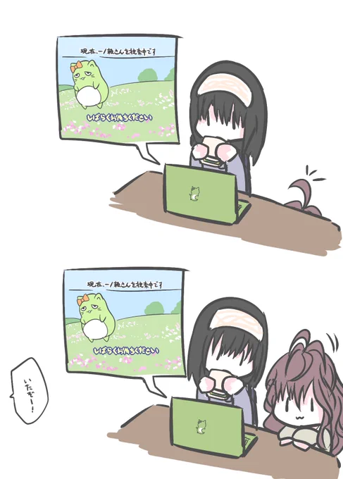 デレマスチャンネルを見る文香さんと志希ちゃんです 