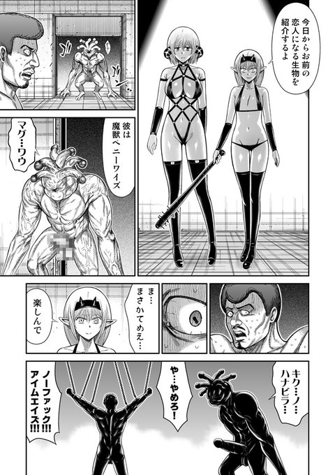 Conversation Between ネフラデル国昭 8 28 29メガ超同人祭 超5 机 And Itoum 1 Whotwi Graphical Twitter Analysis Conversation Between ネフラデル国昭 8 28 29メガ超同人祭 超5 机 And Itoum 1 Whotwi Graphical Twitter Analysis