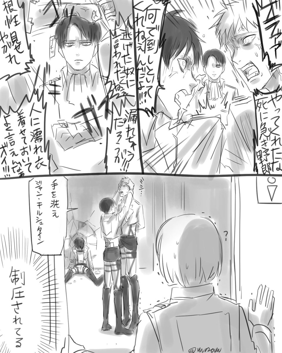 貝 お題箱から エレンがトイレに向かって罵声浴びせてたら出てきたのが兵長だった ジャンのせいにするエレン 下品 うるさい トイレが現代 ありがとうございました 貝 お題箱から エレンがトイレに向かって罵声浴びせてたら出てきたのが兵長だった ジャンのせいにするエレン 下品 うるさい トイレが現代 ありがとうございました