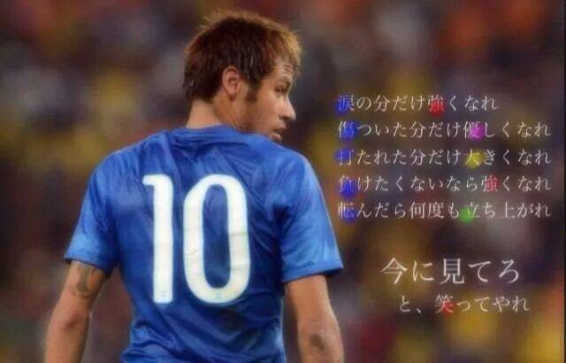 おむすびドットコム 涙の分だけ強くなれ 傷ついた分だけ優しくなれ 打たれた分だけ大きくなれ 負けたくないなら強くなれ 転んだら何度も立ち上がれ 今に見てろ と 笑ってやれ 愛の名言 格言 人生訓 おむすびドットコム ファンサーフドットコム