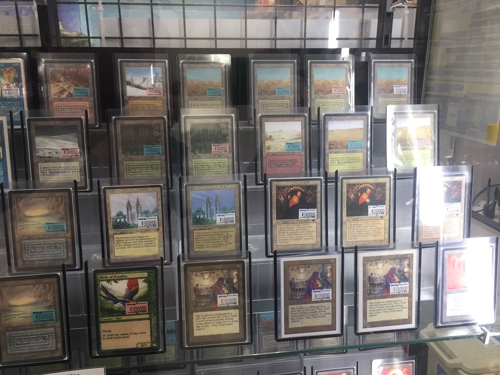 MTG】 説明不要！マジック：ザ・ギャザリングの超有名高額カード